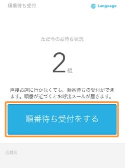 screen