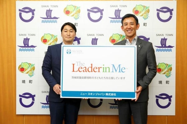 研修授業見学の後、境町長を表敬訪問