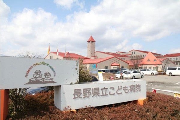 長野県立子ども病院