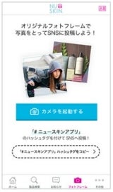 情報とツールのポータル化