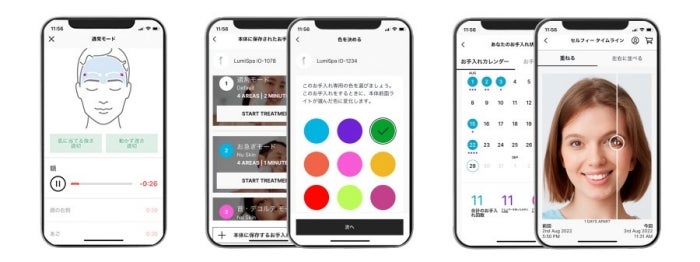 製品特長